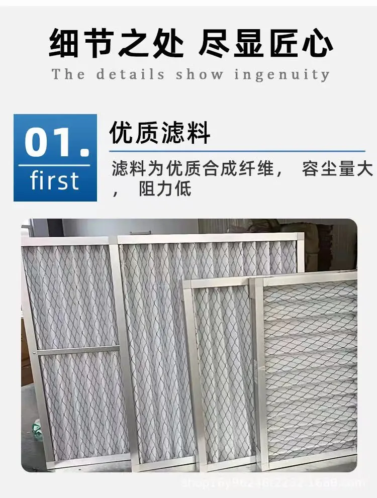 選擇空氣過濾器要注意的重點(diǎn)是哪些呢？